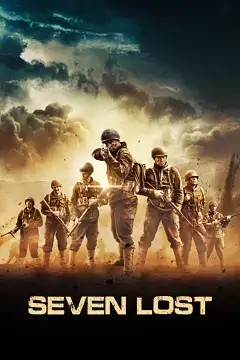 Семеро павших онлайн
